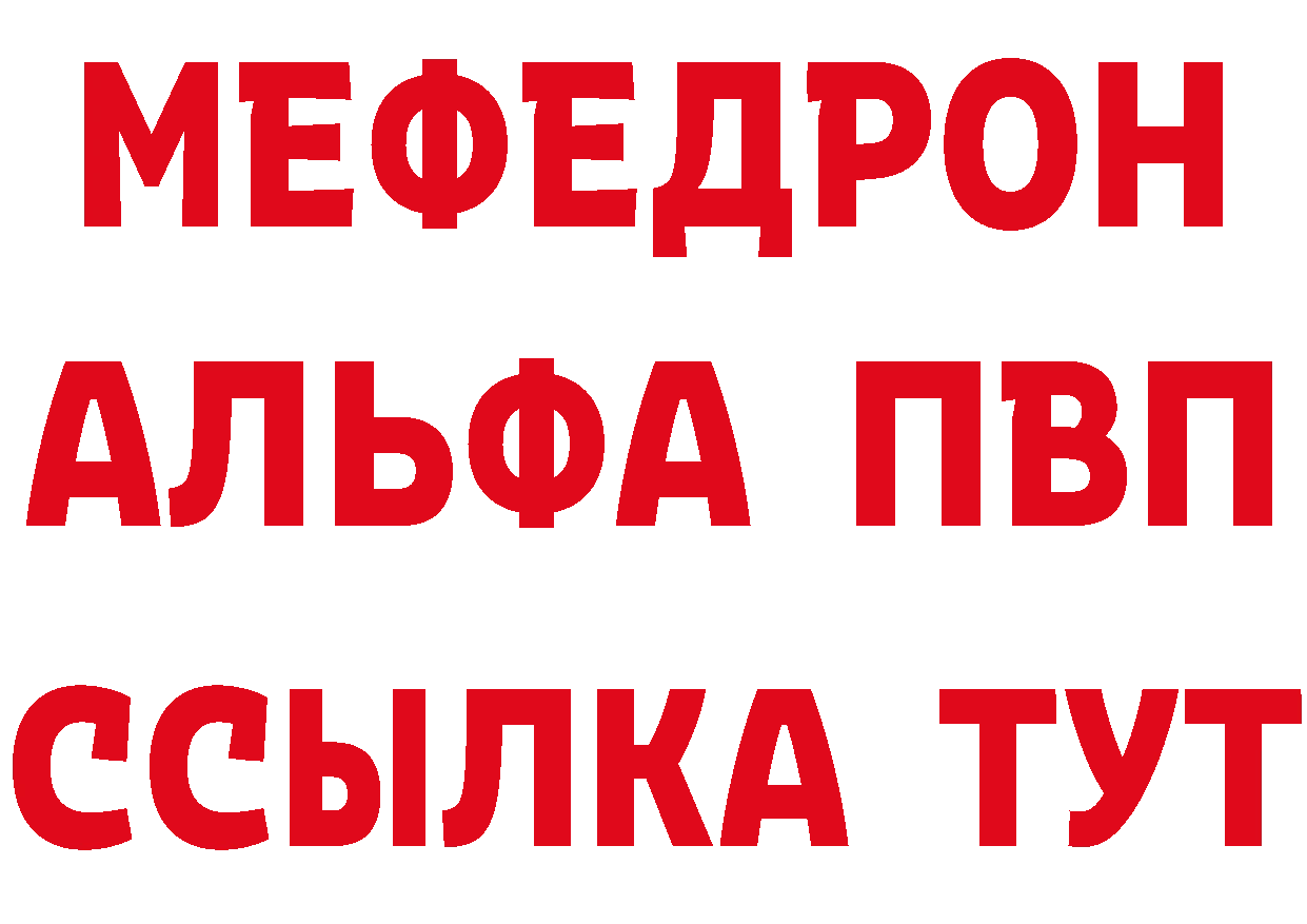 Еда ТГК марихуана как зайти нарко площадка mega Красноармейск